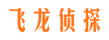 牡丹江寻人公司